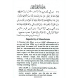 110 Ahadith Qudsi | Darussalam Us - Darussalam