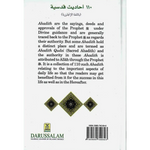 110 Ahadith Qudsi | Darussalam Us - Darussalam