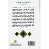 110 Ahadith Qudsi | Darussalam Us - Darussalam