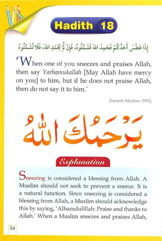 20 Hadith for Kids - Darussalam