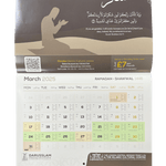 2025 Islamic Calendar - Hijri 1446 - 1447 - Darussalam
