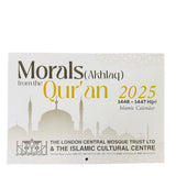 2025 Islamic Calendar - Hijri 1446 - 1447 - Darussalam
