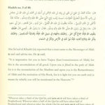40 Hadith on the Quran: Key Teachings and Reflections - Darussalam