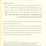 40 Hadith on the Quran: Key Teachings and Reflections - Darussalam