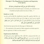 40 Hadith on the Quran: Key Teachings and Reflections - Darussalam