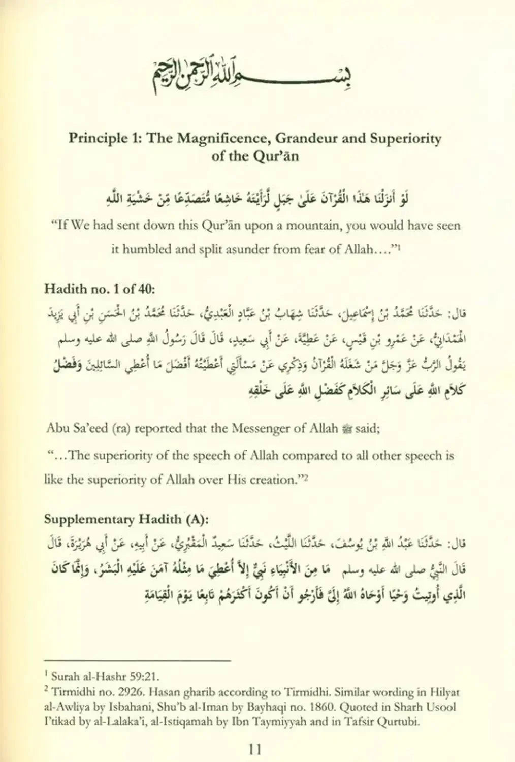 40 Hadith on the Quran: Key Teachings and Reflections - Darussalam