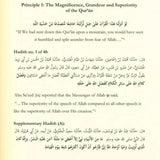 40 Hadith on the Quran: Key Teachings and Reflections - Darussalam