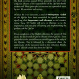 40 Hadith on the Quran: Key Teachings and Reflections - Darussalam