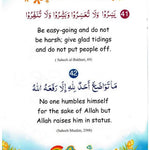 60 Golden Hadiths for Children - Darussalam