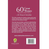 60 Great Women Enshrined in Islamic History - Darussalam