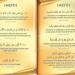 A Child's Gift :Duas Ahadeeth Surahs - Darussalam