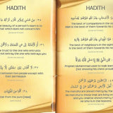 A Child's Gift :Duas Ahadeeth Surahs - Darussalam