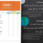 A Child's Gift :Duas Ahadeeth Surahs - Darussalam