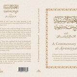 A Commentary on al - Ajrumiyyah - Darussalam
