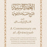 A Commentary on al - Ajrumiyyah - Darussalam