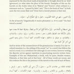 A Commentary on al - Ajrumiyyah - Darussalam