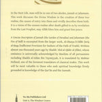 A Concise Description of Jannah & Jahannam - Darussalam