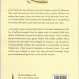 A Concise Description of Jannah & Jahannam - Darussalam