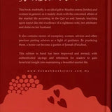 A Gift for a Muslim Bride - Darussalam