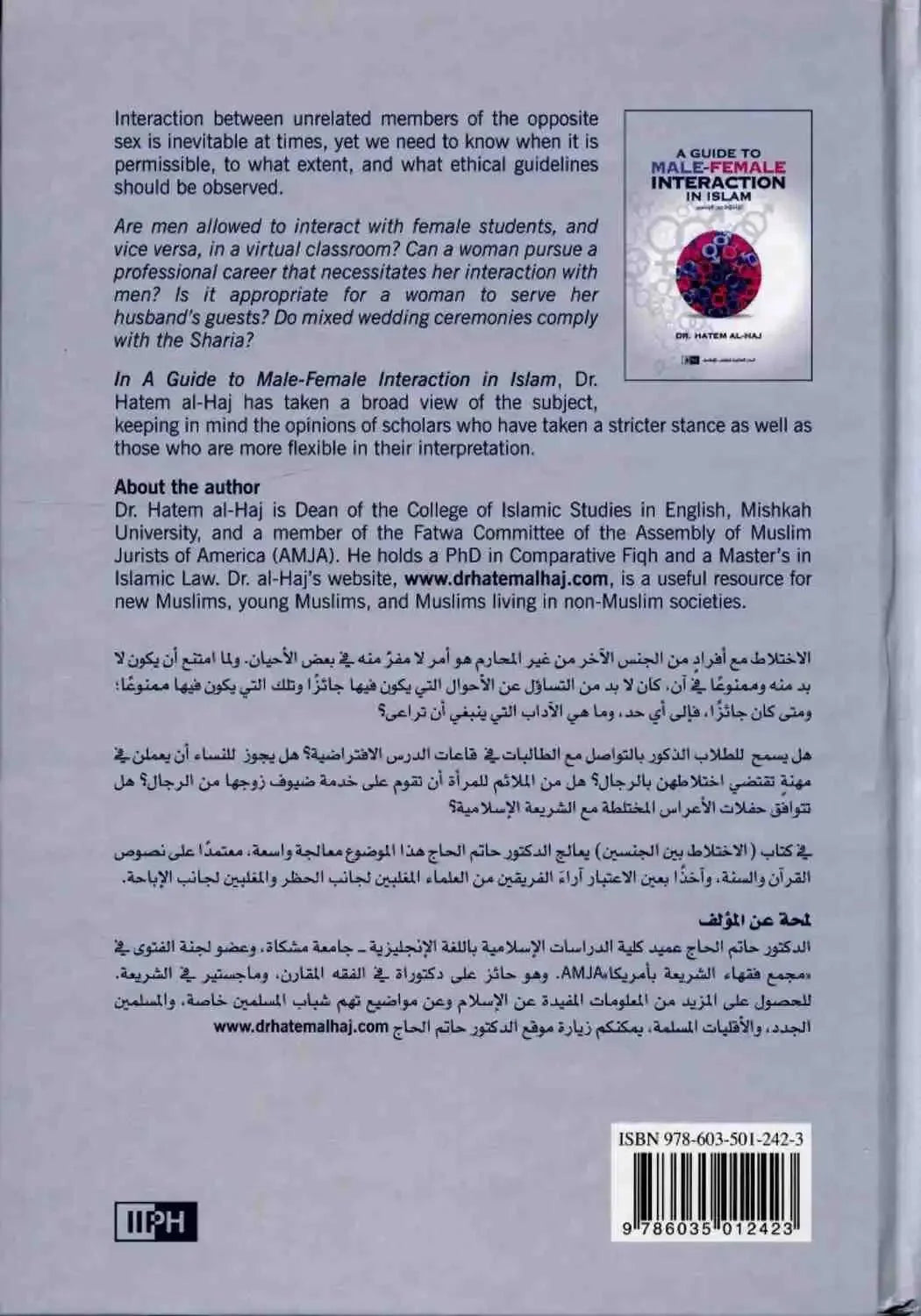 A Guide to Male Female Interaction in Islam - Darussalam
