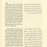 A Guide to Male Female Interaction in Islam - Darussalam