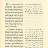 A Guide to Male Female Interaction in Islam - Darussalam