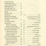 A Guide to Male Female Interaction in Islam - Darussalam