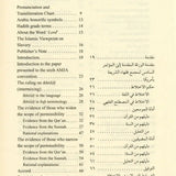 A Guide to Male Female Interaction in Islam - Darussalam