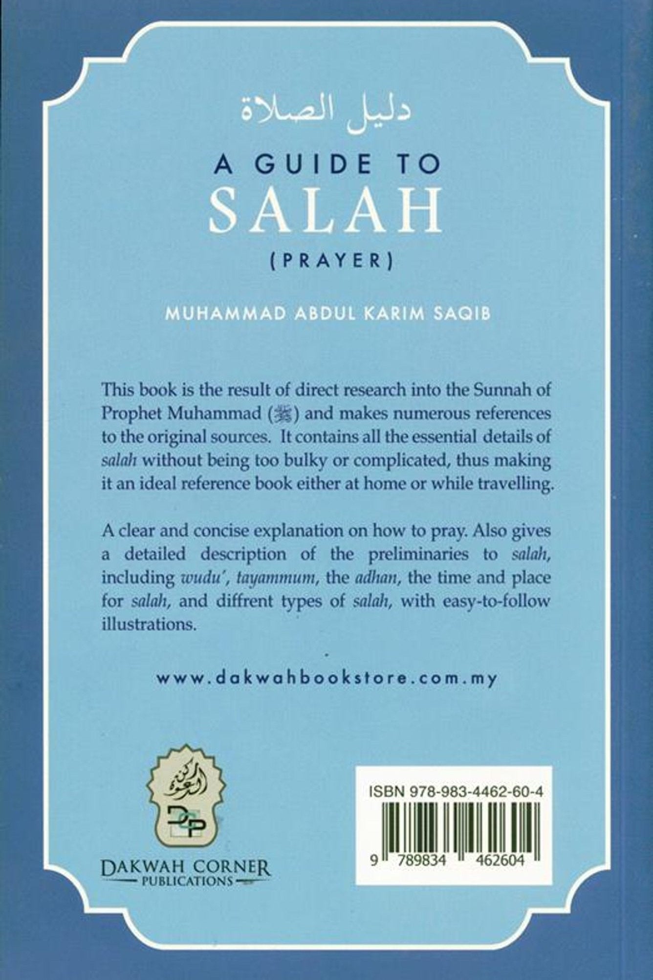 A Guide to Salat ( Prayer ) - Darussalam