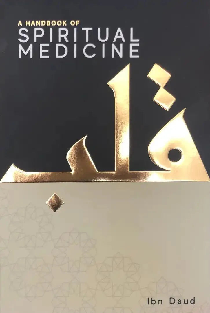 A Handbook of Spiritual Medicine - Da’wah Books - Darussalam