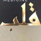 A Handbook of Spiritual Medicine - Da’wah Books - Darussalam