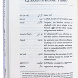 A Reference Guide for Character Development (Therapy from Quran and Sunnah - 1) - Darussalam