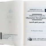 A Reference Guide for Character Development (Therapy from Quran and Sunnah - 1) - Darussalam