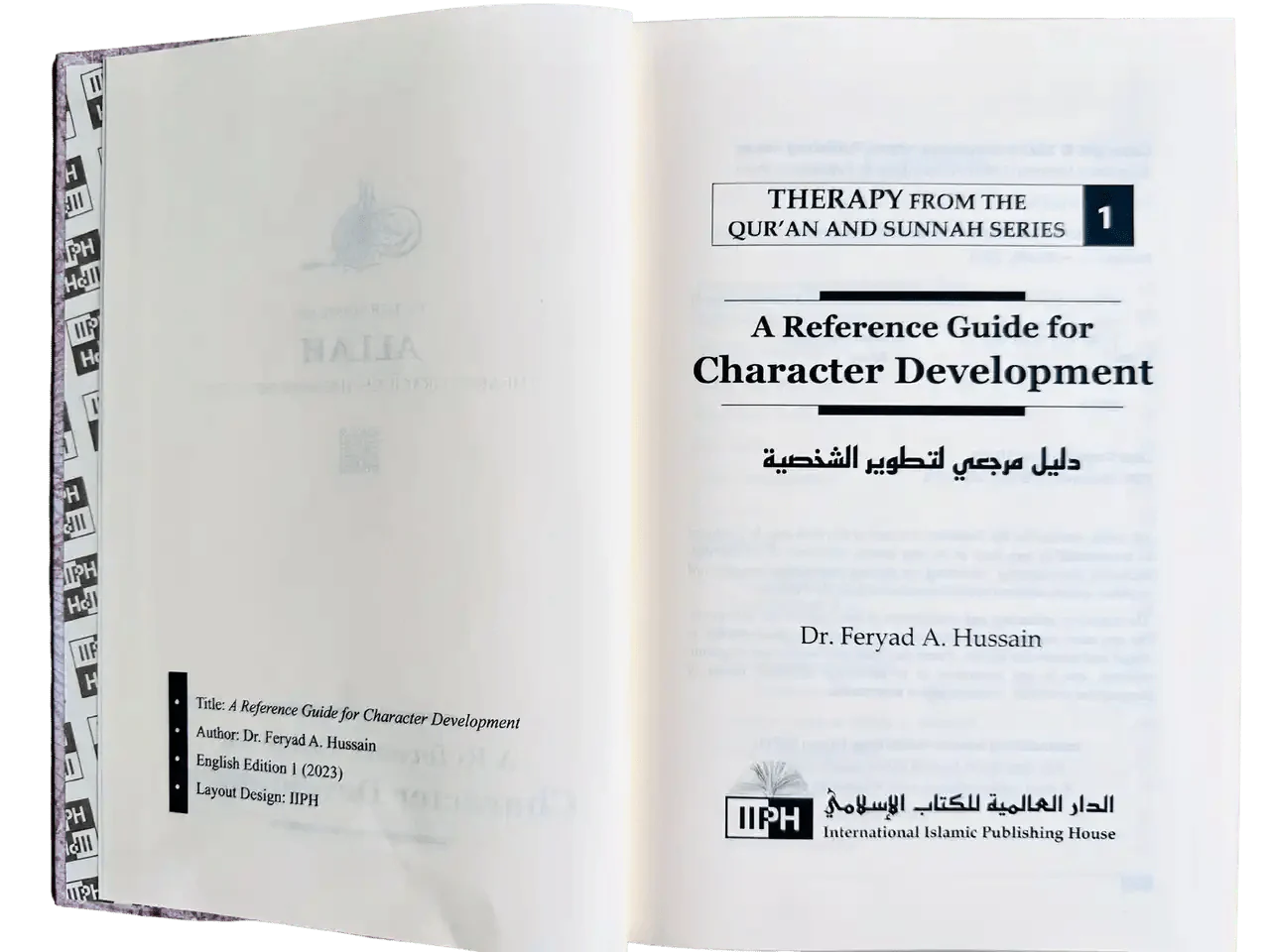 A Reference Guide for Character Development (Therapy from Quran and Sunnah - 1) - Darussalam