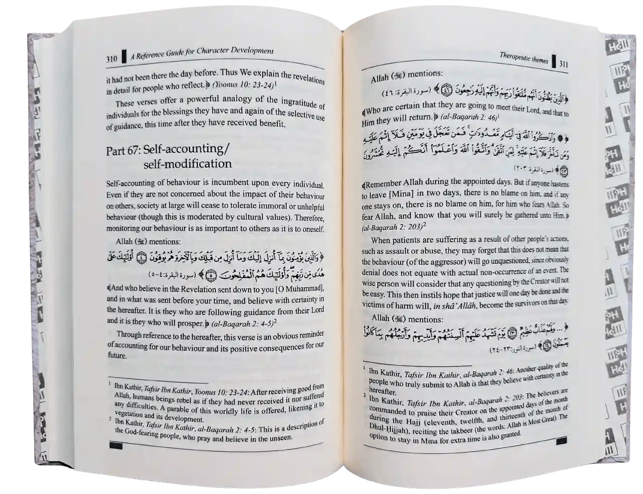 A Reference Guide for Character Development (Therapy from Quran and Sunnah - 1) - Darussalam