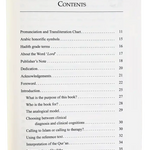 A Reference Guide for Character Development (Therapy from Quran and Sunnah - 1) - Darussalam