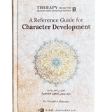 A Reference Guide for Character Development (Therapy from Quran and Sunnah - 1) - Darussalam