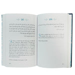 A Year with A'ishah The Mother of the Believers - Darussalam
