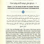 Al - Adab Al - Mufrad : Prophetic Morals And Etiquettes - Darussalam