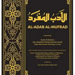 Al - Adab Al - Mufrad : Prophetic Morals And Etiquettes - Darussalam