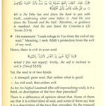 Al - Aqeedah Al - Wasitiyyah (2 Vol. Set) - Darussalam