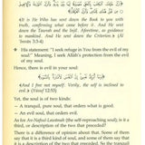 Al - Aqeedah Al - Wasitiyyah (2 Vol. Set) - Darussalam