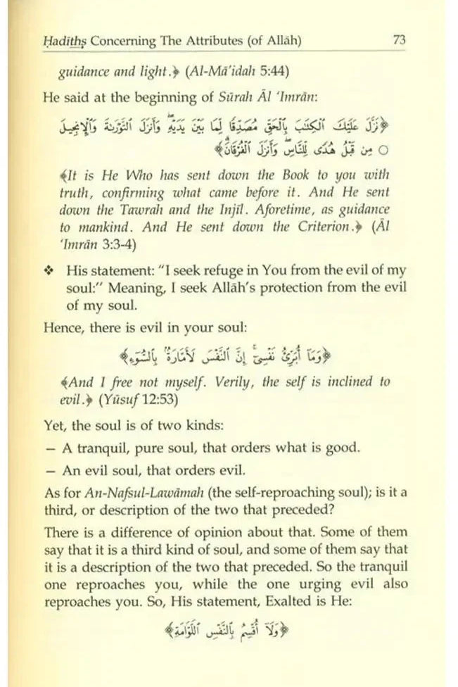 Al - Aqeedah Al - Wasitiyyah (2 Vol. Set) - Darussalam