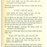 Al - Aqeedah Al - Wasitiyyah (2 Vol. Set) - Darussalam