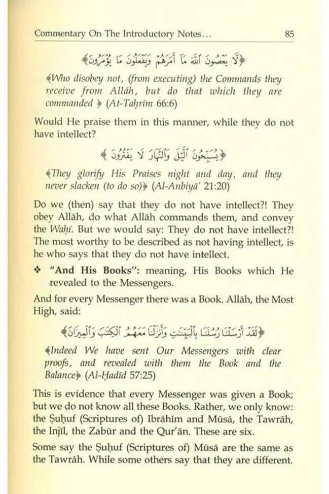 Al - Aqeedah Al - Wasitiyyah (2 Vol. Set) - Darussalam