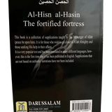 Al Hisnul Hasin (The Fortified Fortress) By Ibn Al Jazri - Darussalam