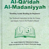 Al Qā’idah Al Madaniyyah – Teaching Arabic Reading for Beginners - Darussalam