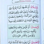 Al Qā’idah Al Madaniyyah – Teaching Arabic Reading for Beginners - Darussalam