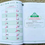 Al Qā’idah Al Madaniyyah – Teaching Arabic Reading for Beginners - Darussalam