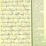 Al - Quran Al - Kareem Maqdis Word - By - Word Translation & Color Coded Tajweed (Arabic - English) A4 Large - Darussalam